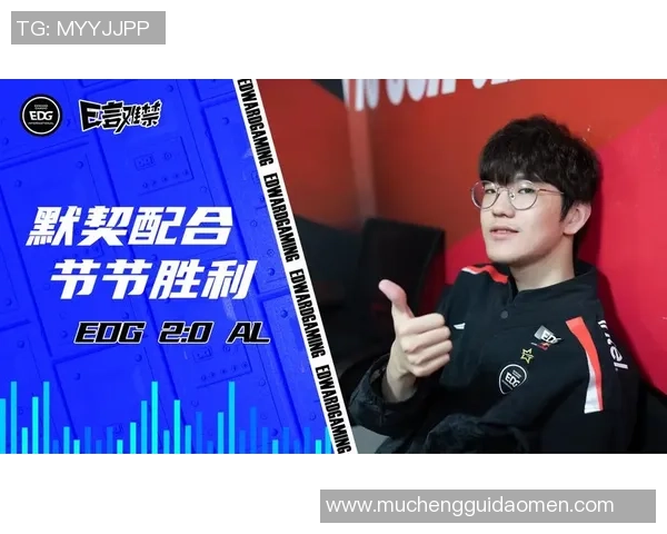 CS_GO巨献：探秘EDG的配合