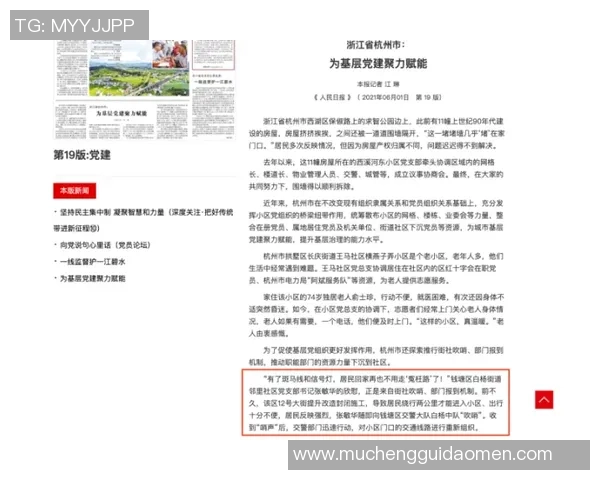 热议攀岩:杭州攀岩队的团队协作变革 热议攀岩:杭州攀岩队的团队协作变革