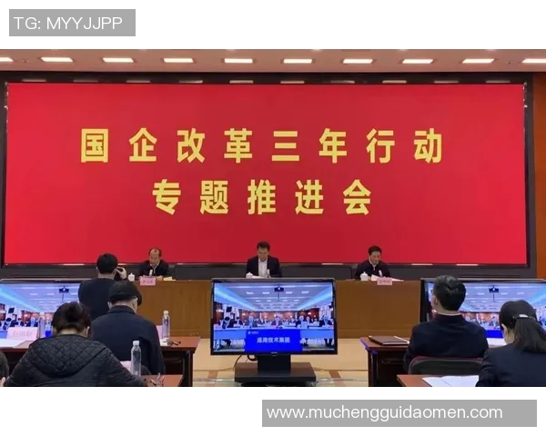 重磅专题：广州足球队的控制革新