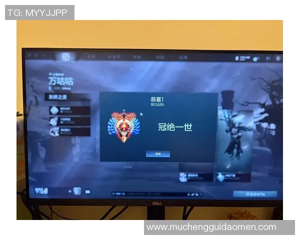 权威发布：DOTA2意识实力榜单