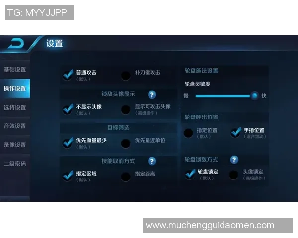 王者荣耀新手攻略：个人能力入门指南